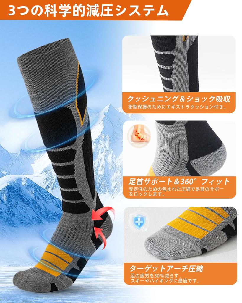 Vihir Ski Outdoor Set mit abgestufter Kompression Dick Geeignet für und Snowboard-Socken, Unisex, Herbst/Winter Socken, 2, Design, Wärme, Atmungsaktiv,
