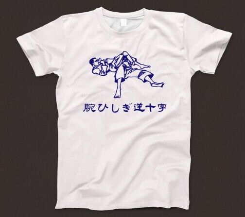 Reverse Cross T-Shirt 836 Judo Kampfkünste Haltegriff Ude Hishigi Japan Jujutsu MMA