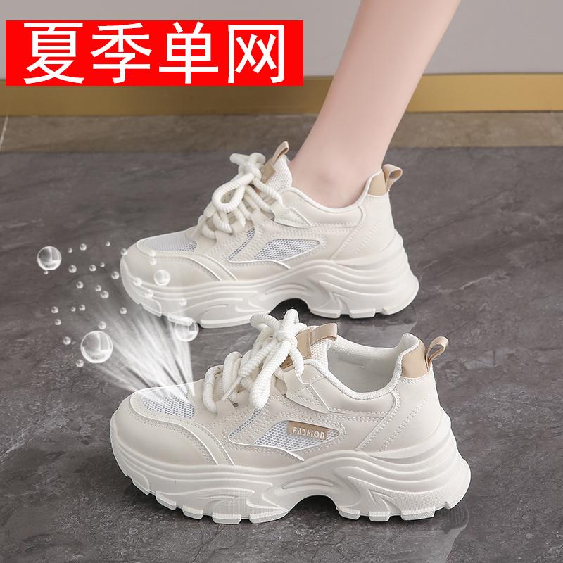 Kitchen Shoes New Chef Platform Dad Shoes Black Soft-soled Sneakers