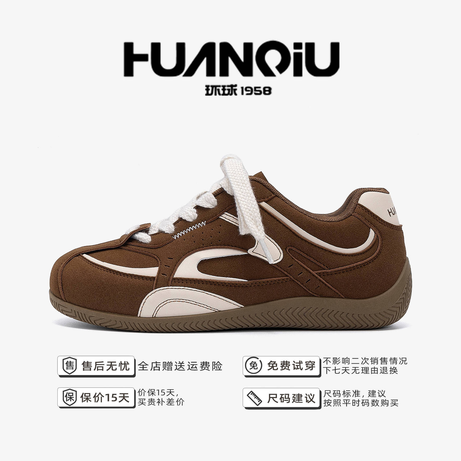 

Global invisible inner height increase racing shoes ZHQ3790 autumn casual versatile men s shoes flat comfortable German training shoes 44 коричневый