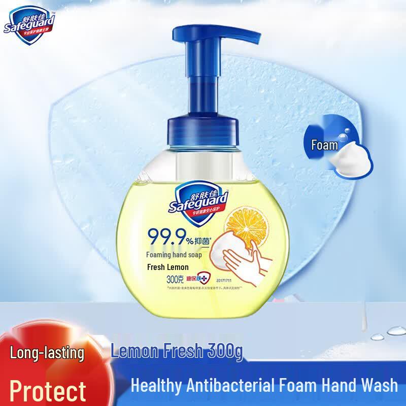 Safeguard Lemon Foaming Hand Soap