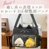 Harujio Ita Bag Umhängetasche mit Katzenplüsch Niedliche Schwarz-Weiß-Plüsch Beliebte Ita Bag Spielzeug, Beutel, (Schwarz)