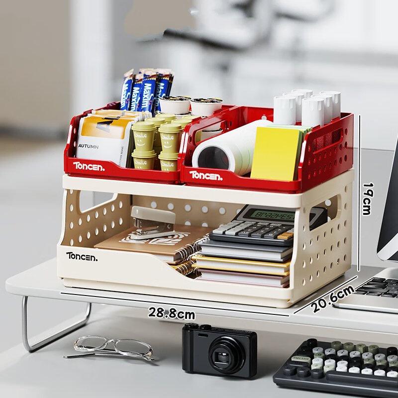 Miflame Desktop Hollow Double-Layer Storage Rack