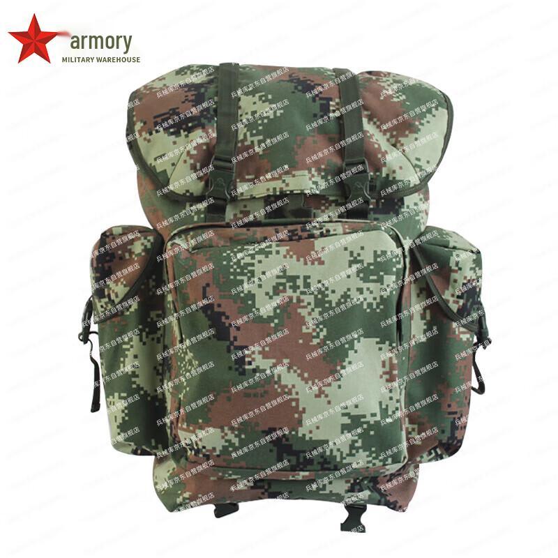Armory 09 Large Capacity Outdoor Backpack