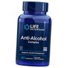 Komplex som neutraliserar den skadliga effekten av alkohol, Anti-Alcohol Complex, 60 kapslar (36346037)