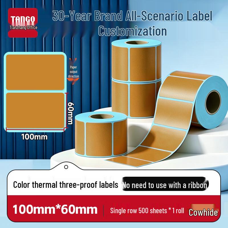 Tango New Green Series Colored Three-Proof Thermal Labels 100x60mm