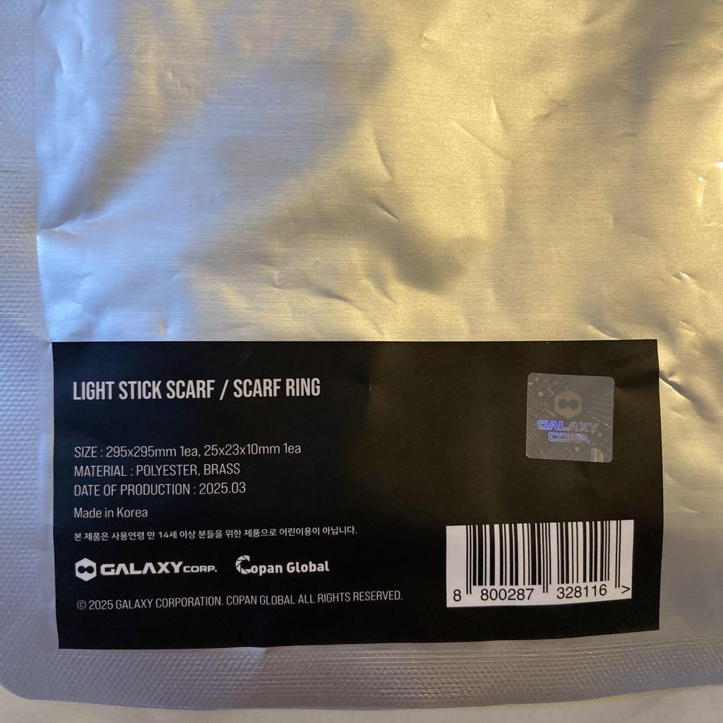 [GEBRAUCHT] G-Dragon Peace Minus One Leuchtstab Schal