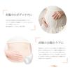 Hahako Maternity Cream, 140g, for Stretch Mark Care, Pre- and Postnatal, Hypoallergenic, Lightly Fragranced, Highly Moisturizing, Perfect as a Pregnan