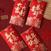 6pcs Paper Red Envelopes Traditional Red Pocket Envelope Chinese Style Lucky Red Bag  Wedding