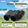 10x 21mm Perfect for Live Outdoor and MIZAR-TEC Binoculars, Magnification, Aperture, Black, CB-210BK, Concerts, Activities, Sports, Gifts.
