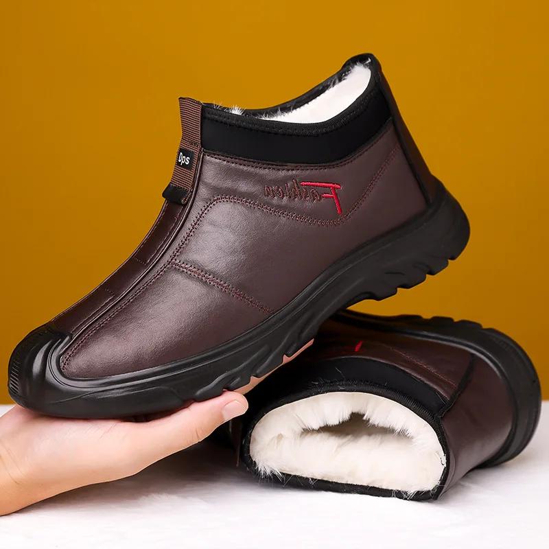 

Мужские хлопковые туфли Зимние бархатные теплые мужские туфли с мягкой подошвой, нескользящие, для пап среднего и пожилого возраста, модная мужская обувь 44 коричневый