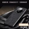 Applicable to Honor magicv5 mobile phone case, new sheepskin MagicV5 folding anti-drop protective case, high-end business