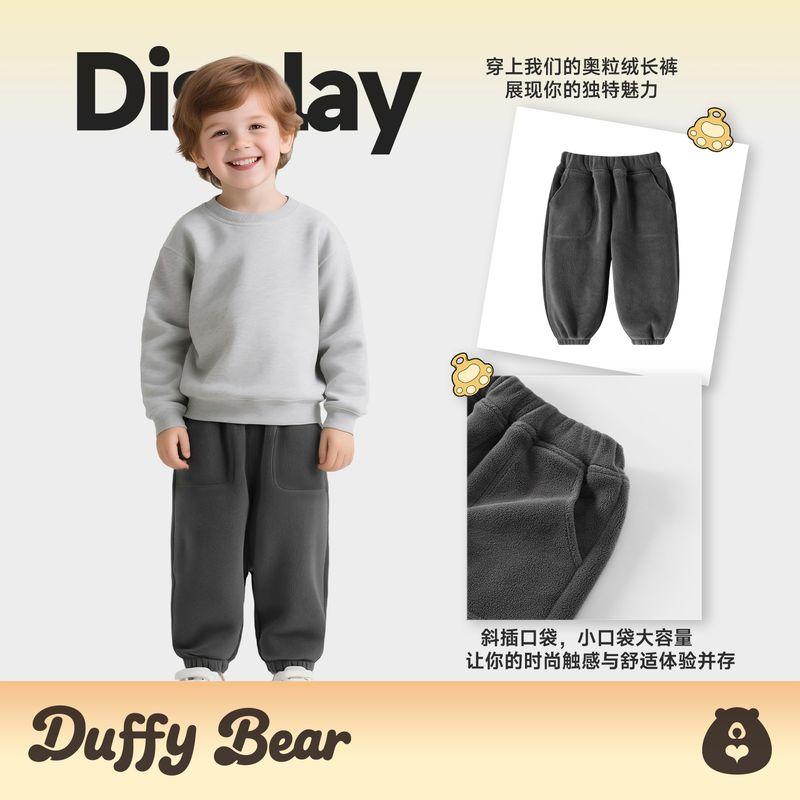 Boys' Pants with Fleece Lining, Warm Pants, Stylish Children's Clothing, Sweatpants, New Autumn and Winter Jogger Pants for Young Children
