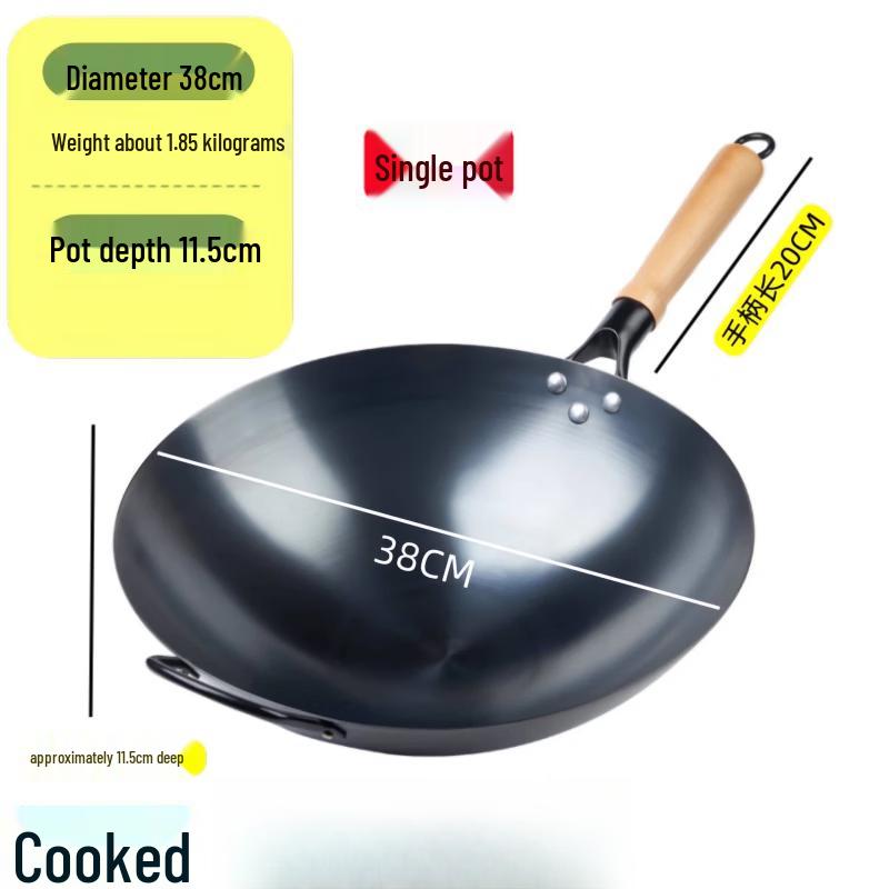 ZISIZ Refined Iron Non-Stick Wok