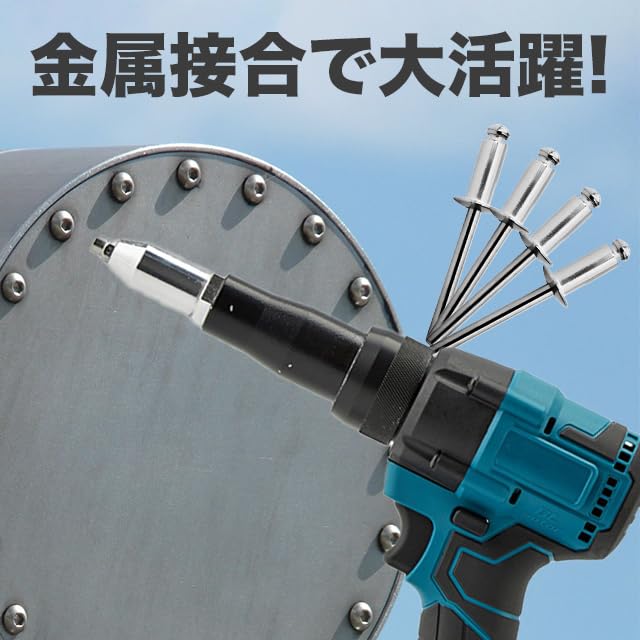 Riveter Electric Riveter Makita-kompatibelt trådløst nagleverktøy og lader selges separat.