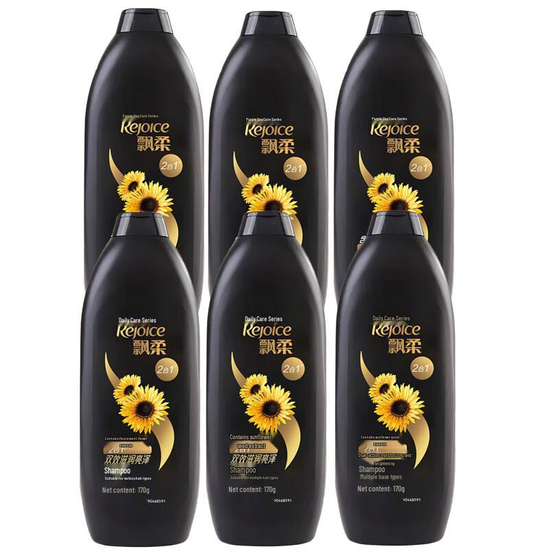 Rejoice Daily Care 2-in-1 Shampoo