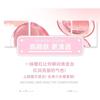 WODWOD - Floral Embossed Tipsy Gradient Blush - 6 Types