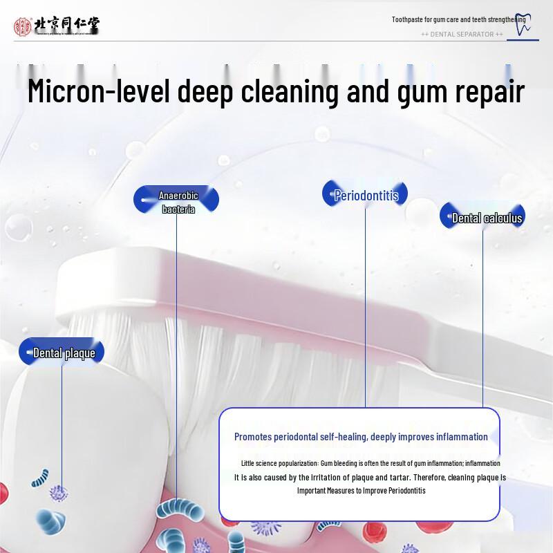 Tong Ren Tang Therapeutic Dental Toothpaste