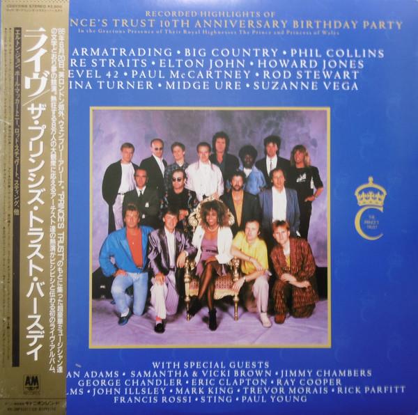 

LP Record VARIOUS - Wembley - The Prince s Trust Concer C28Y3168 A&M 1987 Japan Rock Used