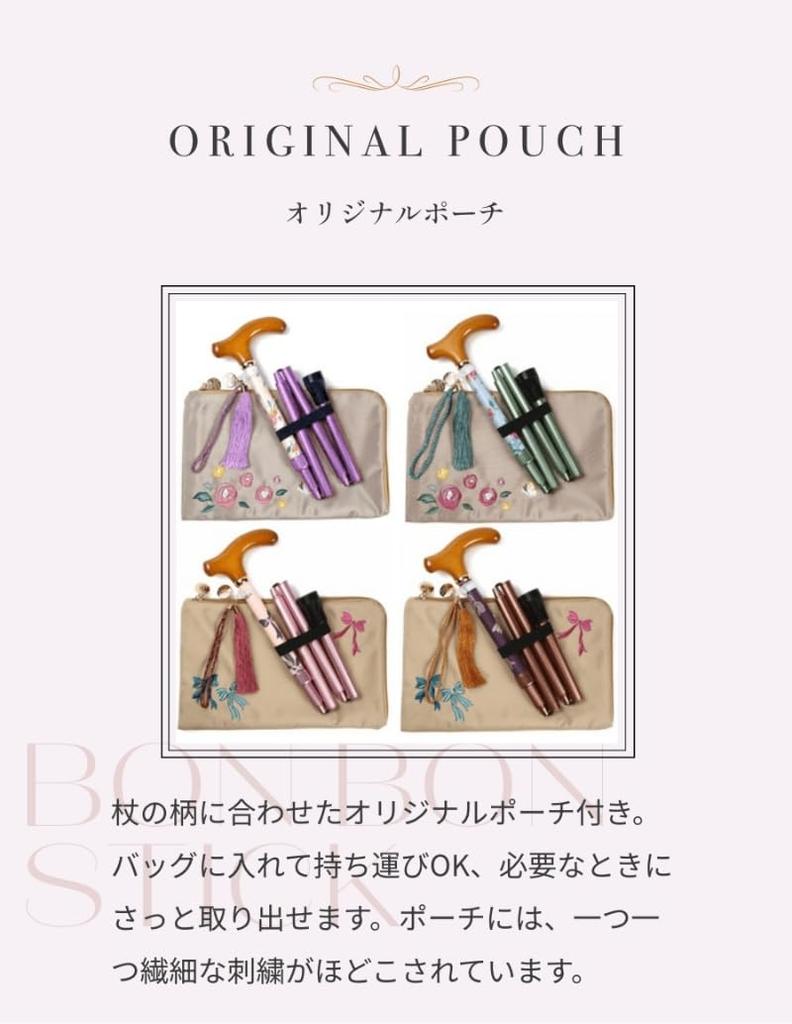 foldable walking KISS MY LIFE for women Lightweight, stick, safe, pom-pom style, design, (Champagne Rose) (kml130101c)