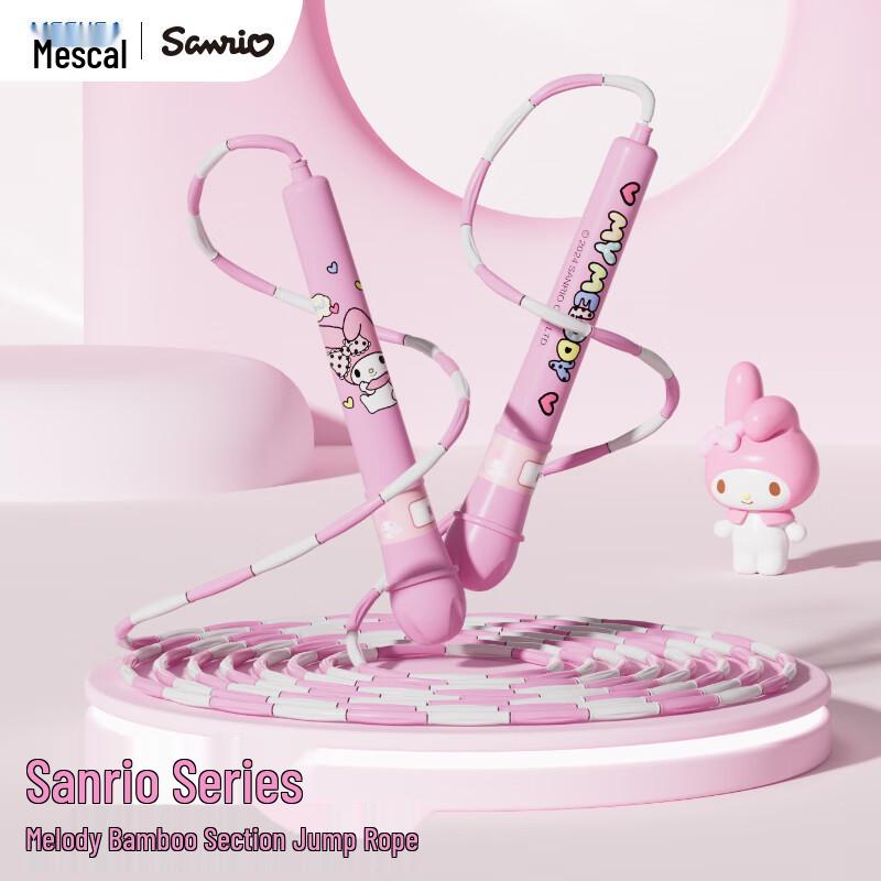 

Mesuca Kids Cartoon Bamboo Section Jump Rope