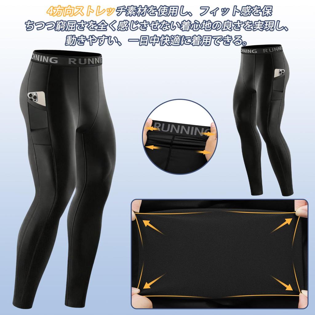 NEWEY Sports Compression Perfect for Outdoor Mountain and Size L Men's 2-Piece Tights, Leggings, Breathable, Sweat-Wicking, Quick-Drying, Activities,