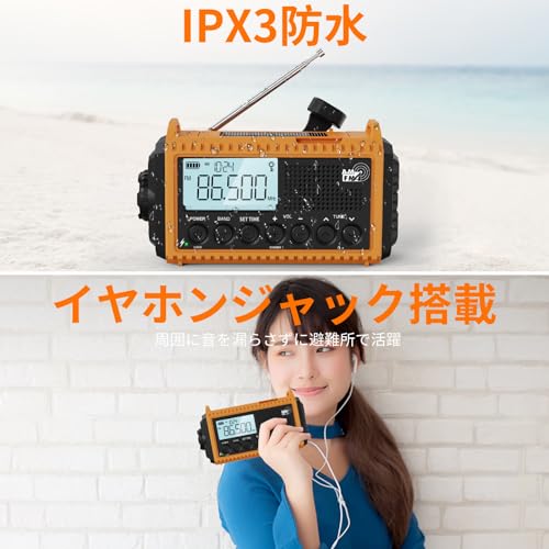 Solarbetriebenes Multifunktions-Notfallradio mit Handkurbel, Taschenlampe und Leselampe (Kurzwellen-/Mittelwellen-/Vollfrequenzradio, 76,00 MHz – 108 MHz (Vollfrequenz)), SOS Warnung,