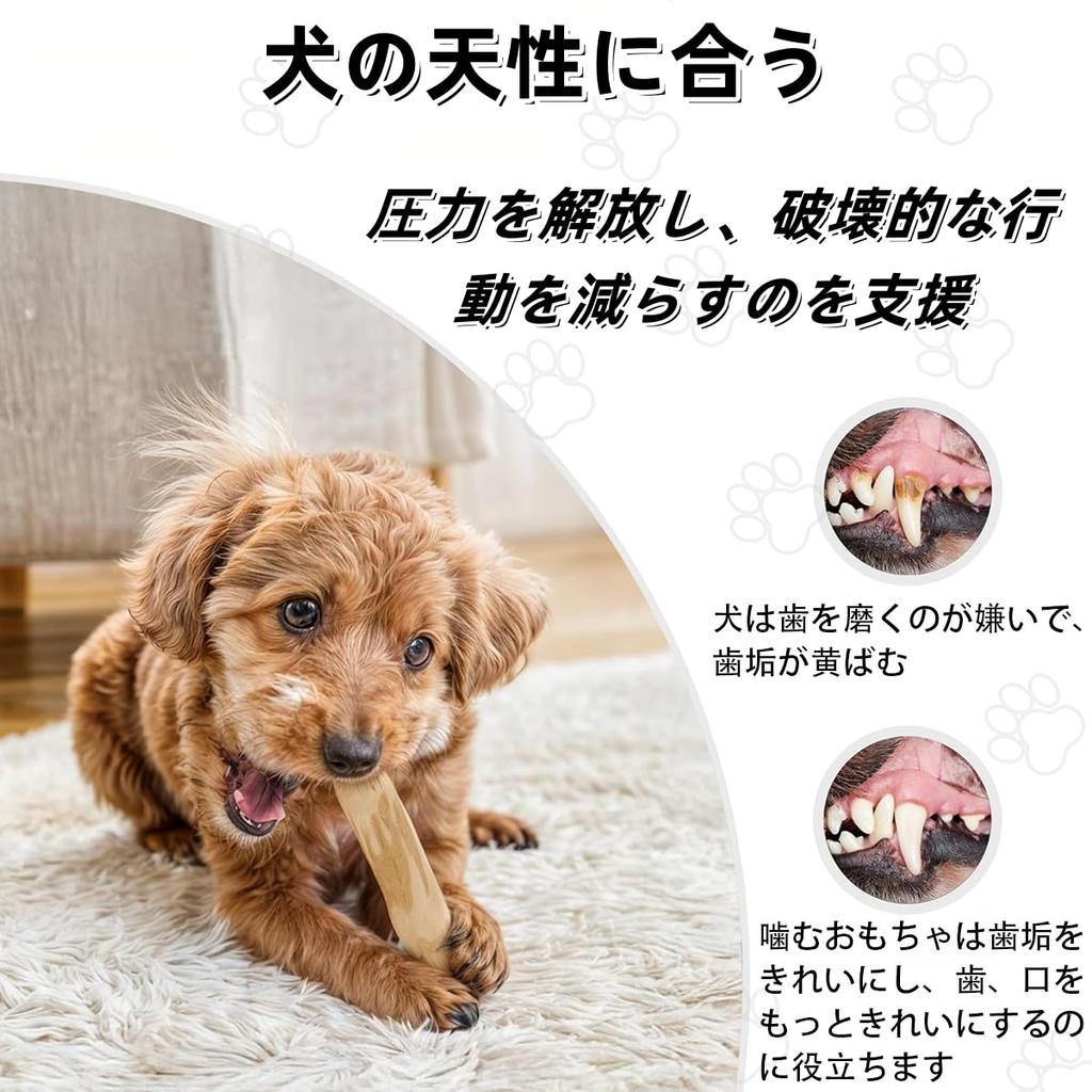 Hundekauspielzeug Kaffeeholz Hundeknochen Kaffeeholz Hundespielzeug Holzkauknochen Holzstock Hund Holzkauspielzeug Zahnpflege Stressabbau Zahnreinigung Kleiner Mittelgroßer Hund