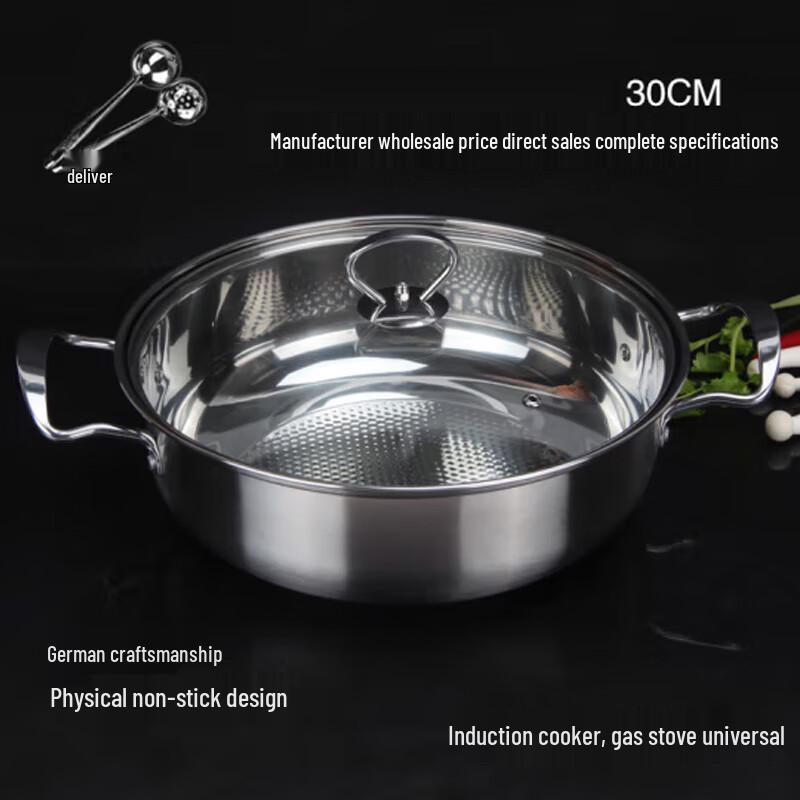 Shangpin Shuangrui 304 Stainless Steel Soup & Hot Pot