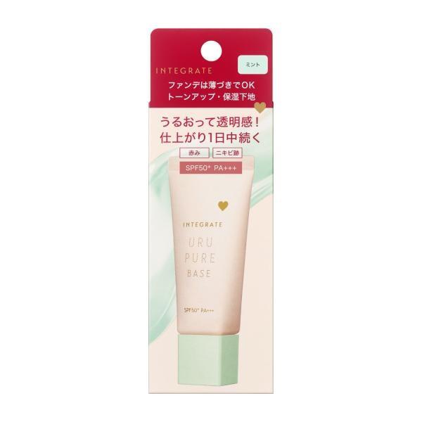 Shiseido Integrate Uru Pure Base 30g Mint  Lavender  Lemon