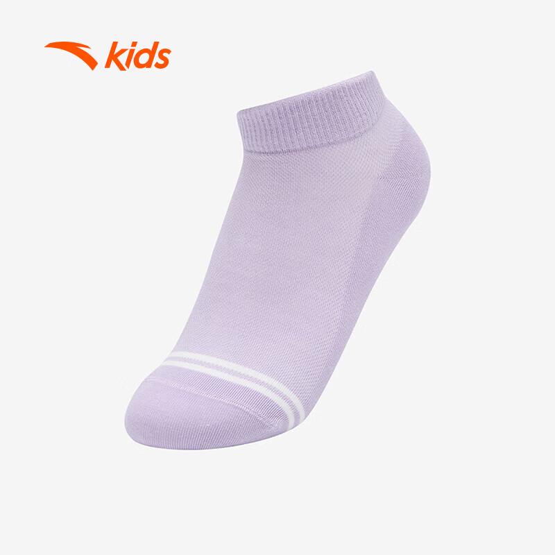 Anta Kids' 5-Pack Short Socks