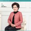 TikTok Light Down Jacket for Women Middle-aged and Elderly Mothers Without V-neck Round Neck Liner To Keep Warm and Wear Inside