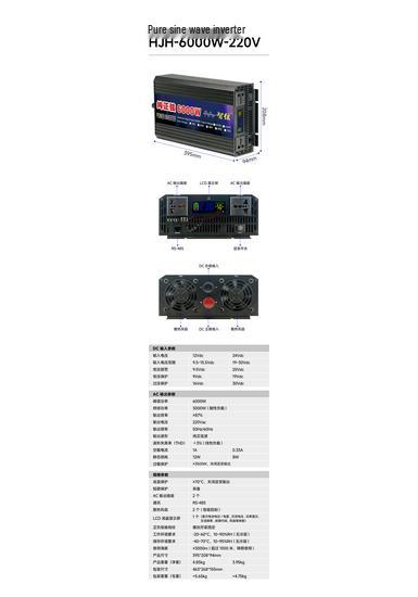 Zhi Xian Universal Pure Sine Wave Inverter: 12V/24V/48V/60V to 220V High Power