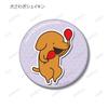 Stick It Puppy Trading Badges Box of 8 Around!