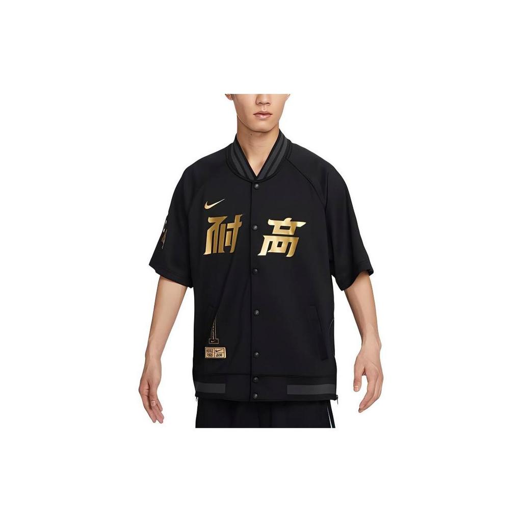 Nike High Basketball Series Dri-FIT Printed Short Sleeve Shirt Black HF7907-010