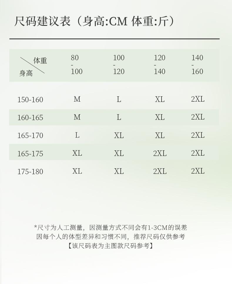 Xuan Liang Women's Summer Pajama Set