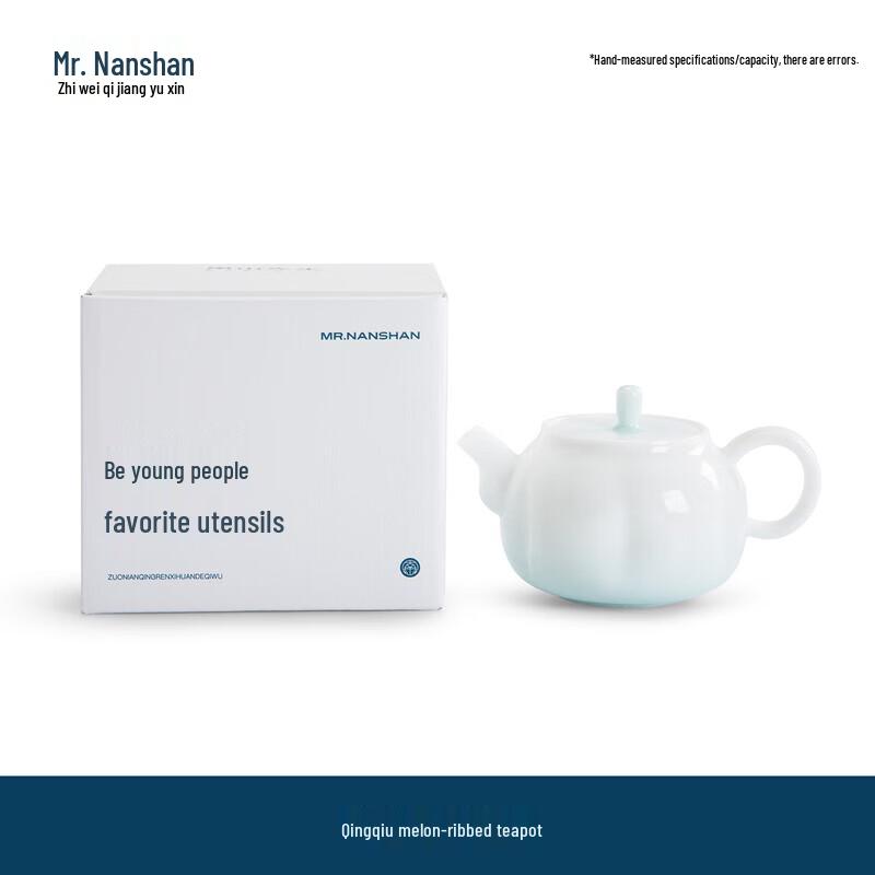 Nanshan Gradient Ceramic Gongfu Teapot Set