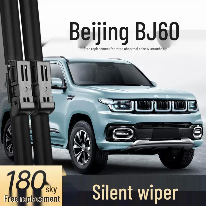 

Beijing BJ60 BAIC Auto Special Rubber Wiper Strips Set: Front & Rear Accessories Front & Side Wiper Set