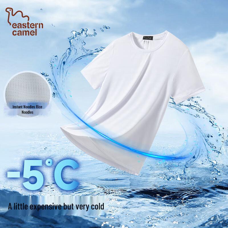 

EASTERN CAMEL Men s Ice Silk Short Sleeve Quick-Dry Sports T-Shirt 2XL