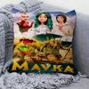 Cartoon Anime Movie Mavka Lisova Pisnya Decorative Room Aesthetics Pillow Case Home Decor Sofa Bed Couch Pillow Cover 45x45