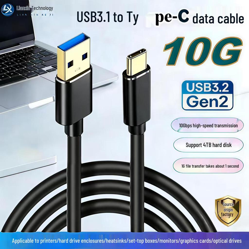 10G High-Speed USB 3.2 Gen 2 To Type-C Cable for Hard Drives, Mobile Phones, Cameras