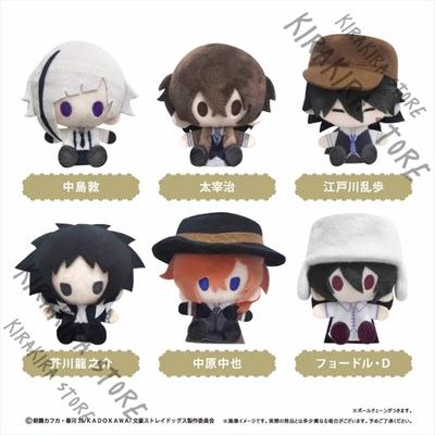 Anime Bungo Stray Dogs Fyodor D Ryunosuke Akutagawa Pearl Cotton Brooch Genuine Cosplay Mascot Fluffy Maumet Ornaments Puppet