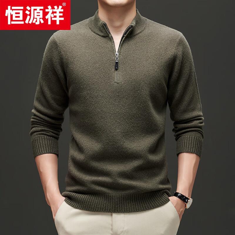 Hengyuanxiang Men's 100% Wool Stand Collar Zipper Knit Sweater
