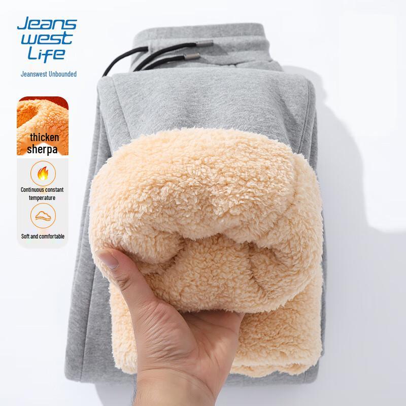 Jeanswest Men's Winter Sherpa Lined Jogger Pants