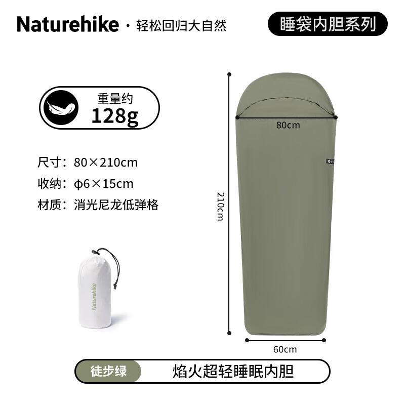 

Naturehike Ultralight Sleeping Bag Liner