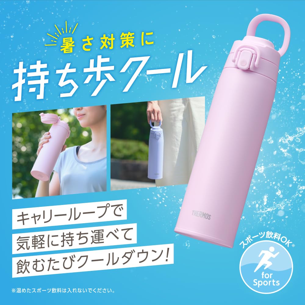 Thermos Vacuum Insulated Portable Mug with Carry Blue BLLV Loop, 550ml, Lavender, JOS-551
