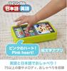 Fisher Price Yurarin Tower and Wanwan Bilingual Smartphone Baby and Toddler Educational and Learning Ages 6 Months and Set, Toys, Toys, Up, Numbers,