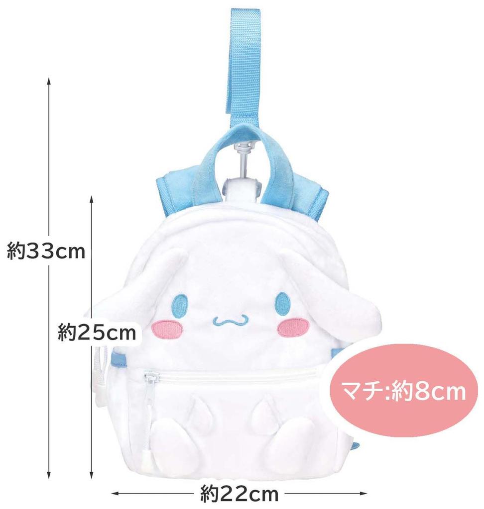 Рюкзак Cinnamoroll Baby [Skater]