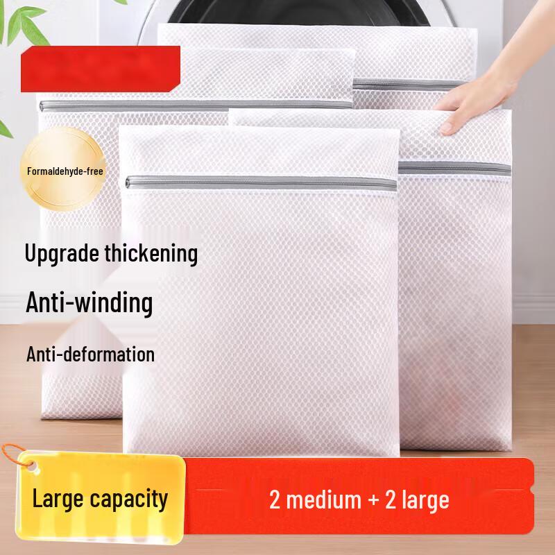 Набор мешков для стирки Hengxin Ruichu