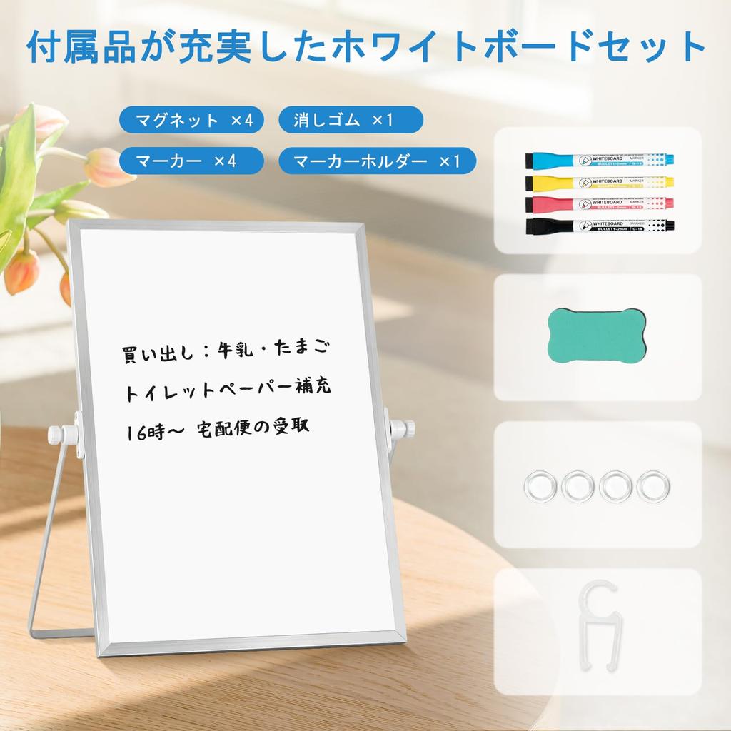 Walspax Whiteboard 25x35cm with Mini Magnetic Rotating Aluminum Frame Stand, Board, Desktop, 360° Stand, Double-Sided,